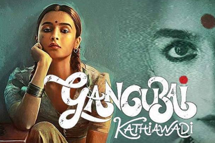 Gangubai Kathiawadi Movie Review : ภาพจำลอง